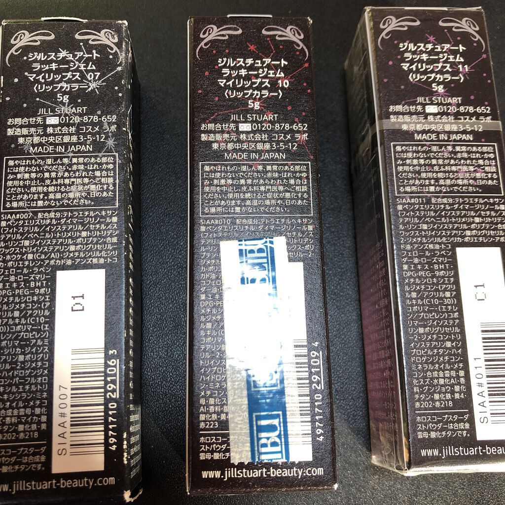 ラッキージェム マイリップス 10 harmonious Scorpio/JILL STUART/口紅を使ったクチコミ（3枚目）