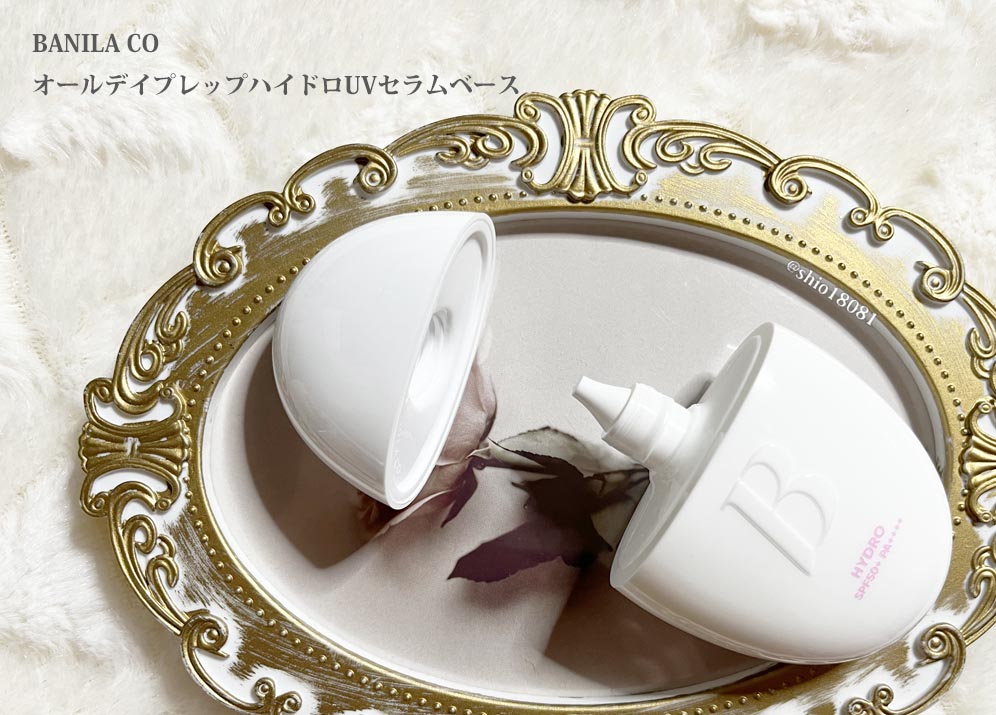 バニラコ オールデイハイドロ UVセラムベース/BANILA CO/日焼け止めローションを使ったクチコミ（2枚目）