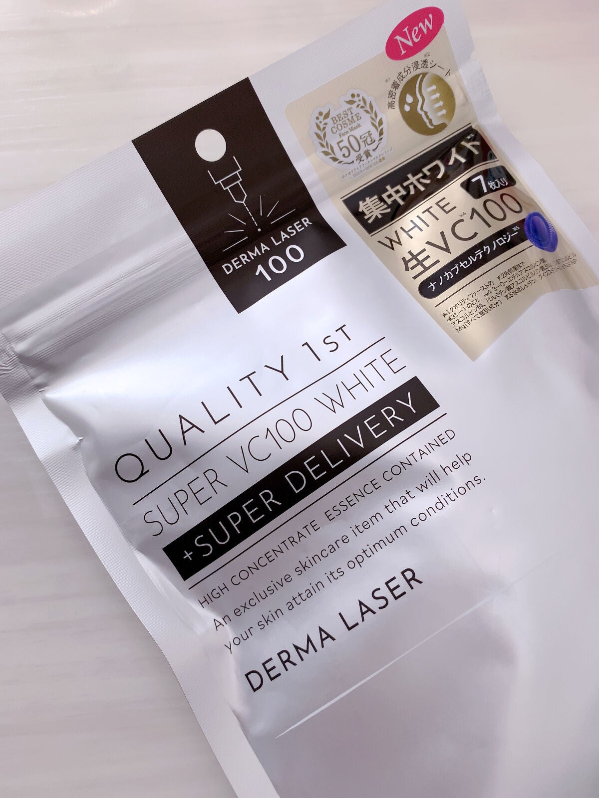 ダーマレーザースーパーVC100マスク/クオリティファースト/シートマスク・パックを使ったクチコミ(1枚目)