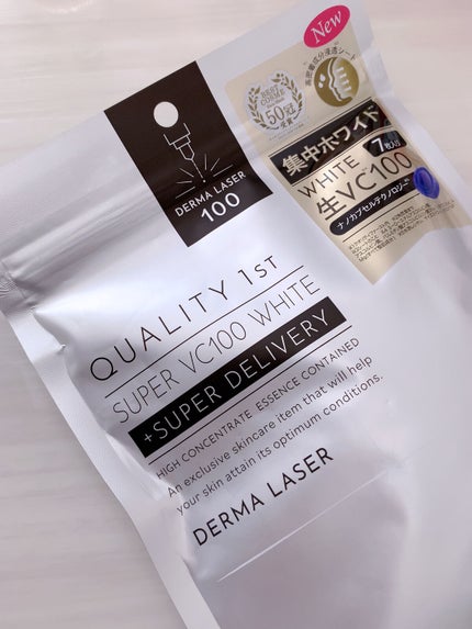 ダーマレーザースーパーVC100マスク/クオリティファースト/シートマスク・パックを使ったクチコミ(1枚目)
