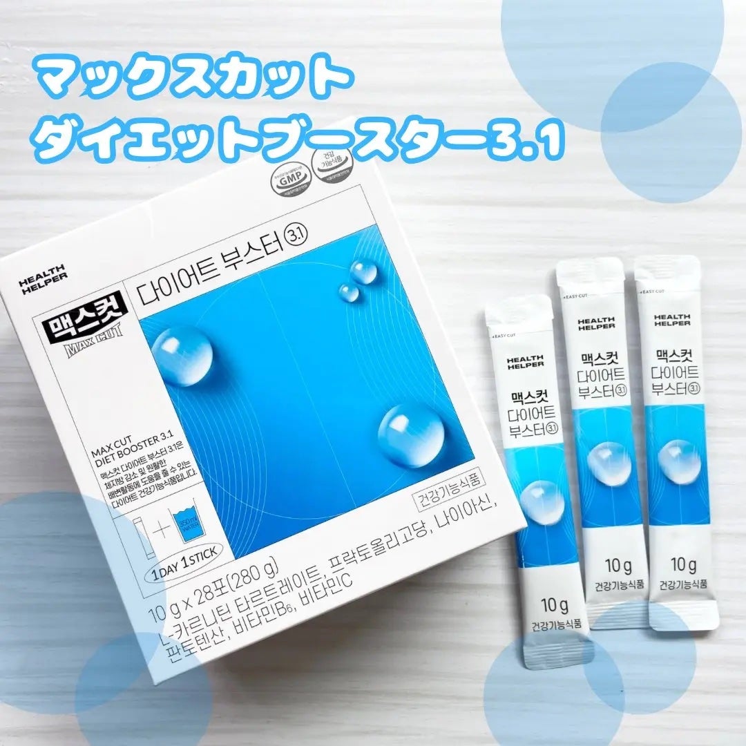 マックスカットダイエットブースター3.1/ヘルスヘルパー/ドリンクを使ったクチコミ(1枚目)