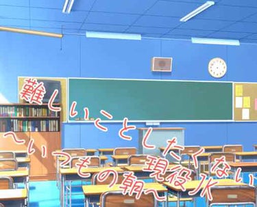 難しくてややこしいことはしたくないし、朝はギリギリまで寝てたい
そんな私の毎朝

①  サボリーノで諸々終わらせる
お試しパックで匂いが気に入ったので使ってる
面倒くさがりで朝は水洗顔で終わってたけど、