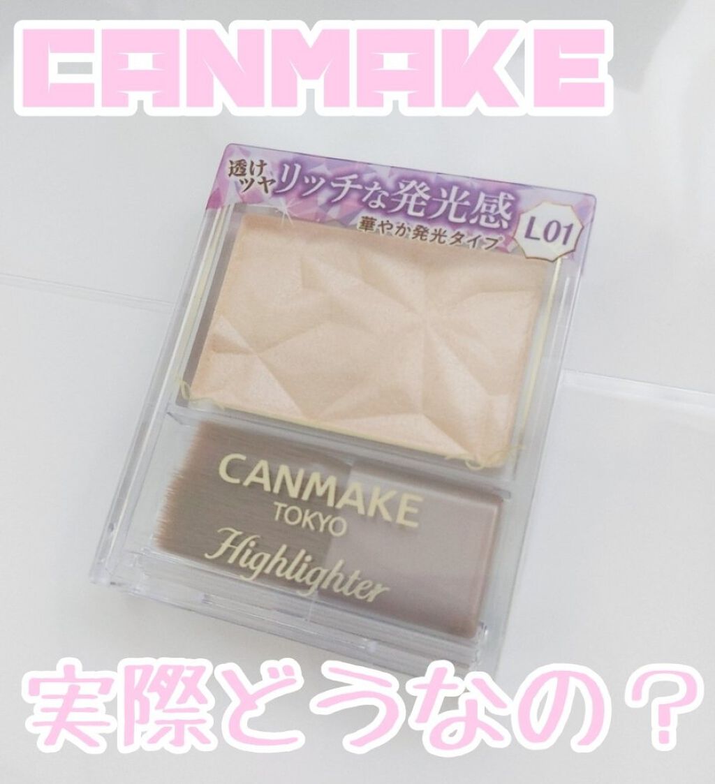 ハイライター L01 シャンパンゴールド/キャンメイク/パウダーハイライトを使ったクチコミ（1枚目）