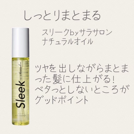 柳屋 あんず油/柳屋あんず油/ヘアオイルを使ったクチコミ(4枚目)