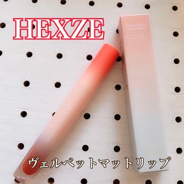 🐶じじちゃん🐶 on LIPS 「⭐️HEXZE⭐️新しい中国コスメ🇨🇳#HEXZE様よりお試し..」（1枚目）