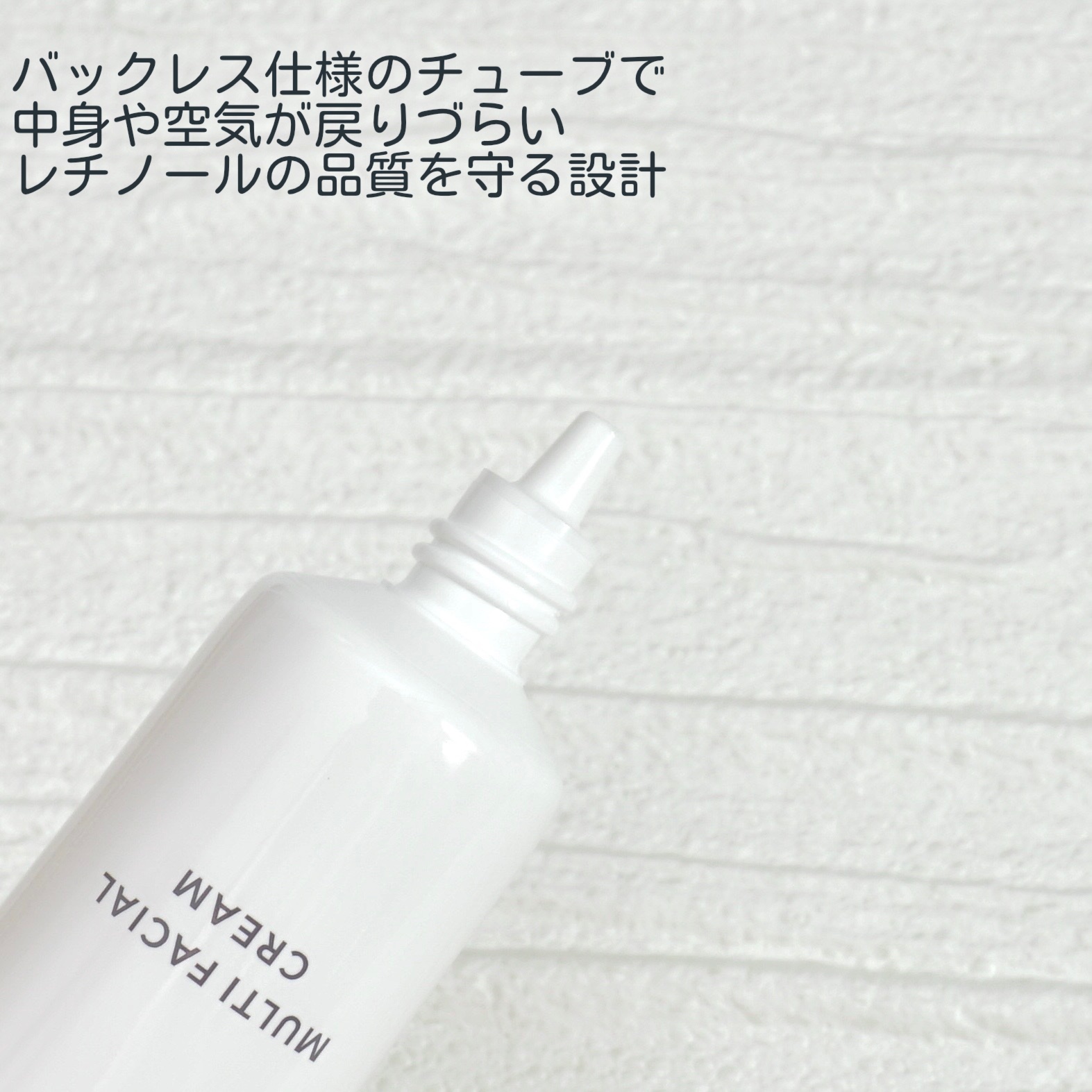 マルチフェイシャルクリーム MOIST/BORDER FREE cosmetics/フェイスクリームを使ったクチコミ（2枚目）