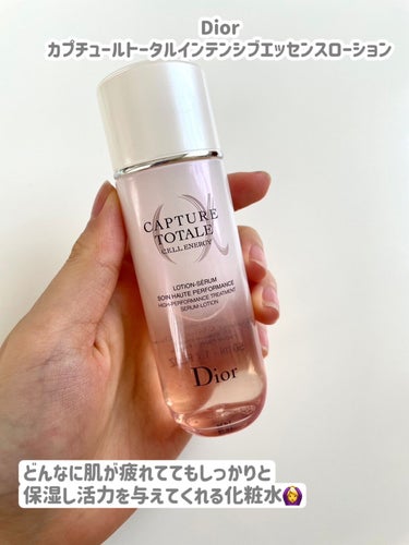 カプチュール トータル インテンシブ エッセンス ローション/Dior/化粧水を使ったクチコミ（3枚目）