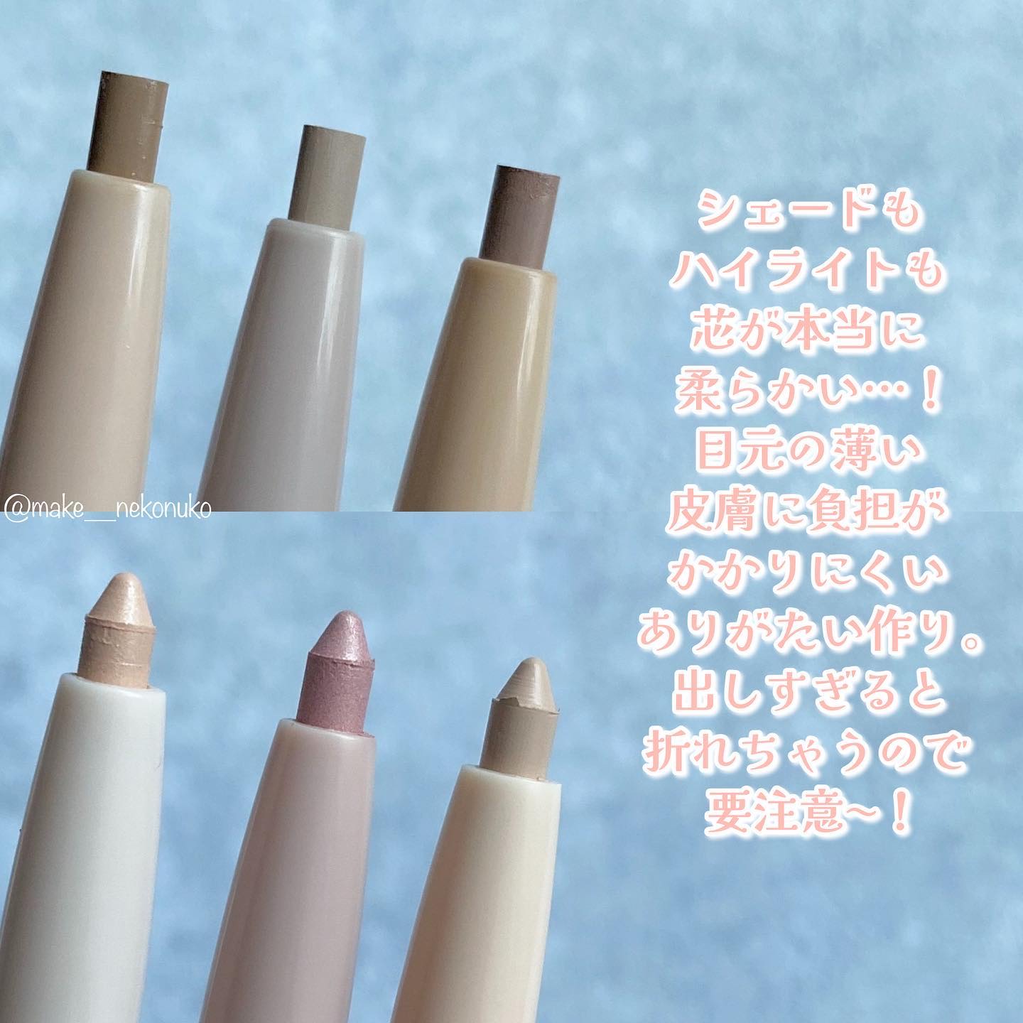 カラーグラム オールインワン涙袋メーカー/Colorgram/ペンシルアイライナーを使ったクチコミ（3枚目）