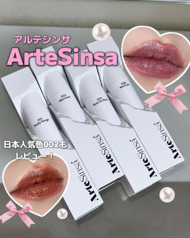 ビルダブルデューイフィットティント 006 Red Rule/ArteSinsa/口紅を使ったクチコミ（1枚目）