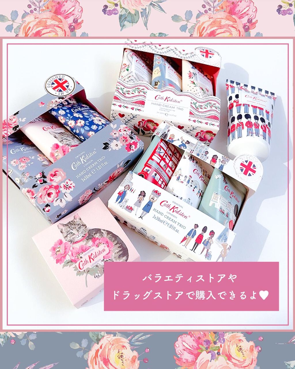 CathKidston ハンドクリーム/キャス・キッドソン/ハンドクリームを使ったクチコミ(6枚目)