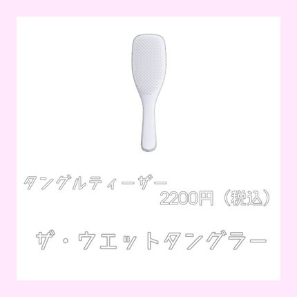 ヘアグロススプレー UV/DHC/ヘアスプレーを使ったクチコミ(5枚目)