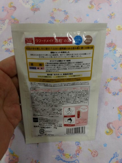クナイプ バスソルト バニラ&ハニーの香り/クナイプ/無機塩系入浴剤を使ったクチコミ(3枚目)