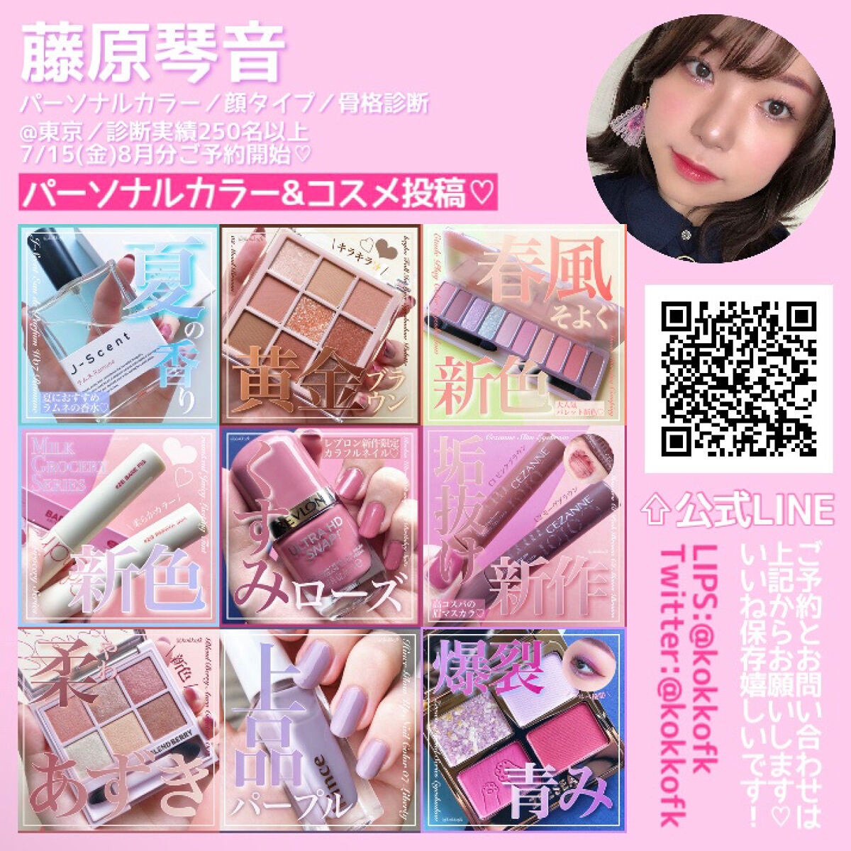 デザイニングブラウンアイズ/KATE/アイシャドウパレットを使ったクチコミ(8枚目)