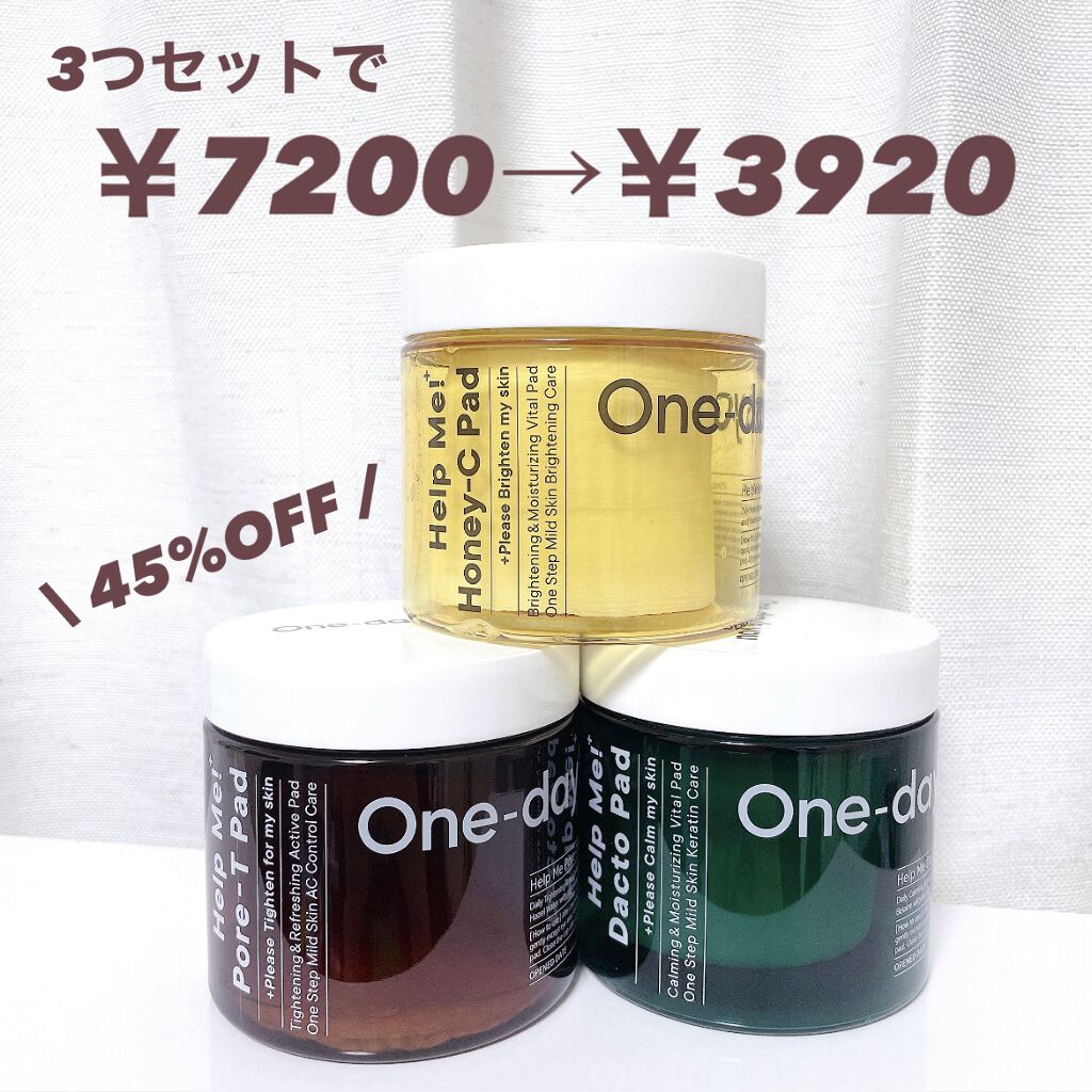 ヘルプミー! ハニーCパッド/One-day's you/トナーパッドを使ったクチコミ（1枚目）