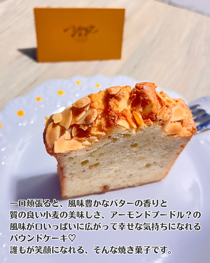 ぴかり on LIPS 「You&gは宮城出身の宍戸シェフがひとつひとつ丁寧に手作りして..」(4枚目)