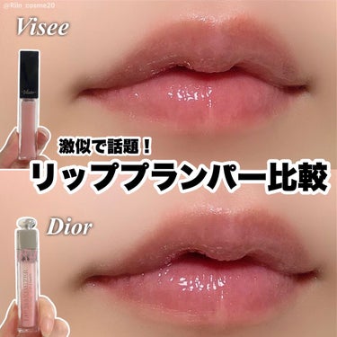 ディオール アディクト リップ マキシマイザー/Dior/リップグロスを使ったクチコミ（1枚目）