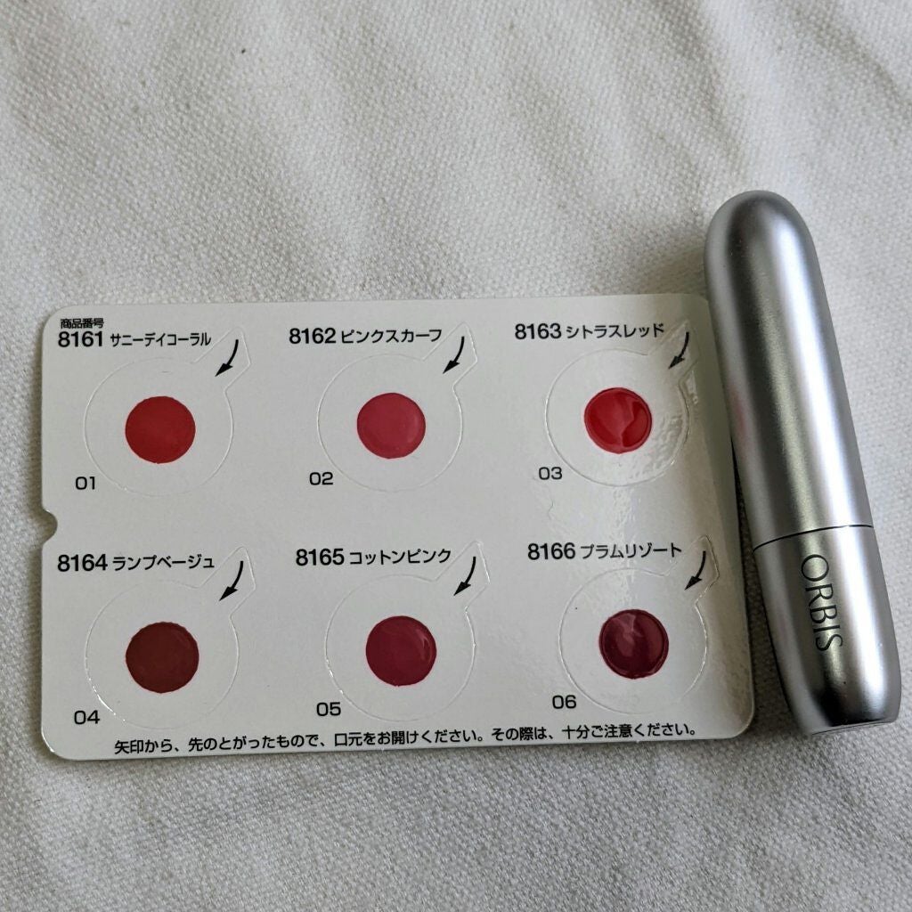 美容の旅人 on LIPS 「ORBISオルビスルージュネス A〈口紅〉6色お試しはい、ゴー..」(1枚目)