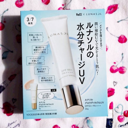 グロウデイセラムUV/LUNASOL/日焼け止め・UVケアを使ったクチコミ(1枚目)