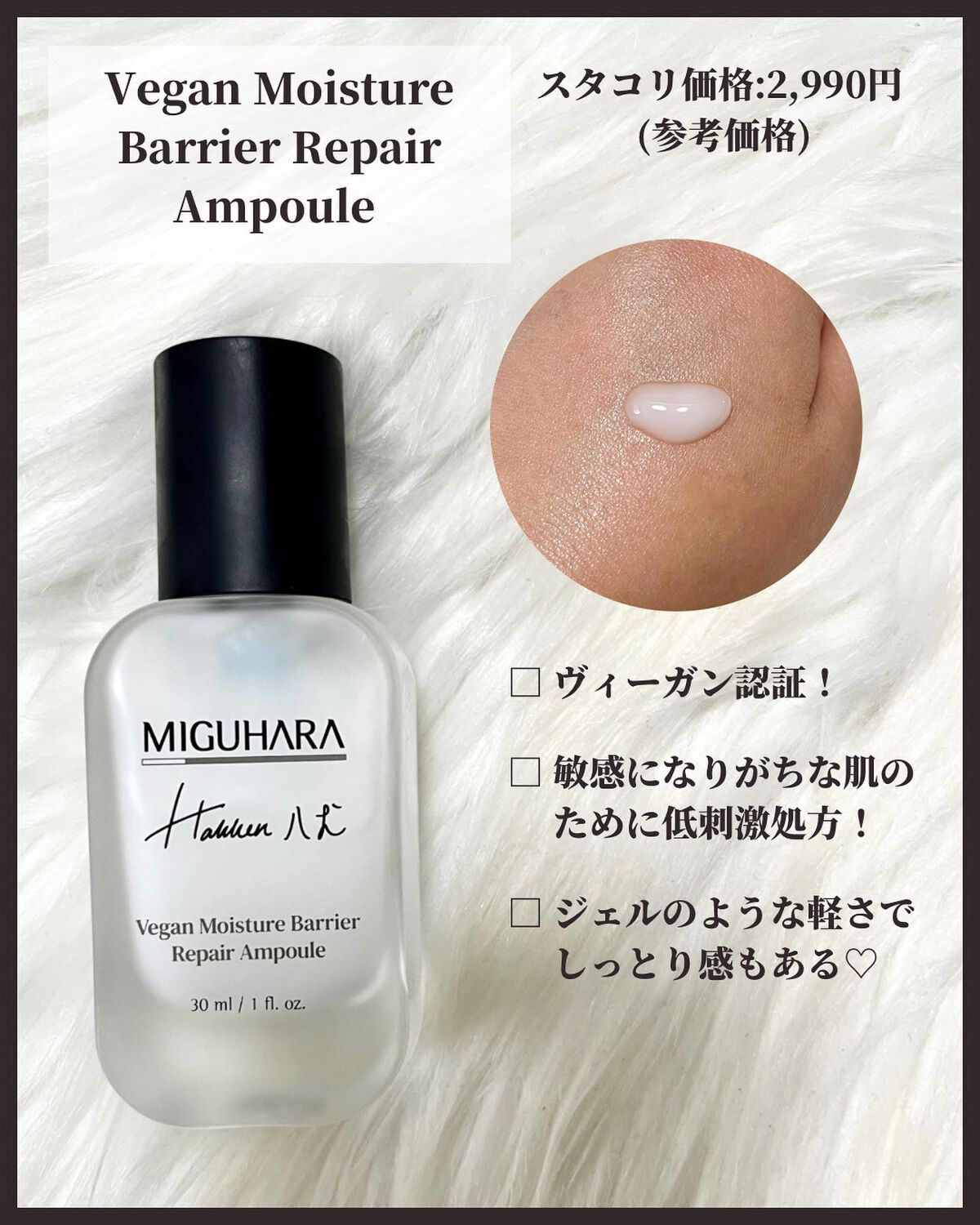 ヴィーガンデイリーグロートナー/MIGUHARA/化粧水を使ったクチコミ(4枚目)