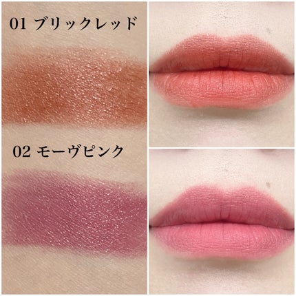 natsumi on LIPS 「8月4日新発売/オペラシアーマットリップスティック@opera..」(2枚目)
