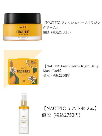 âËðð²ð¶ð²Ëâ on LIPS ããâ£ïžâ£ïžâ£ïžNacificÃstraykidsã³ã©ãâ£ïžâ£ïž..ãïŒ4æç®ïŒ