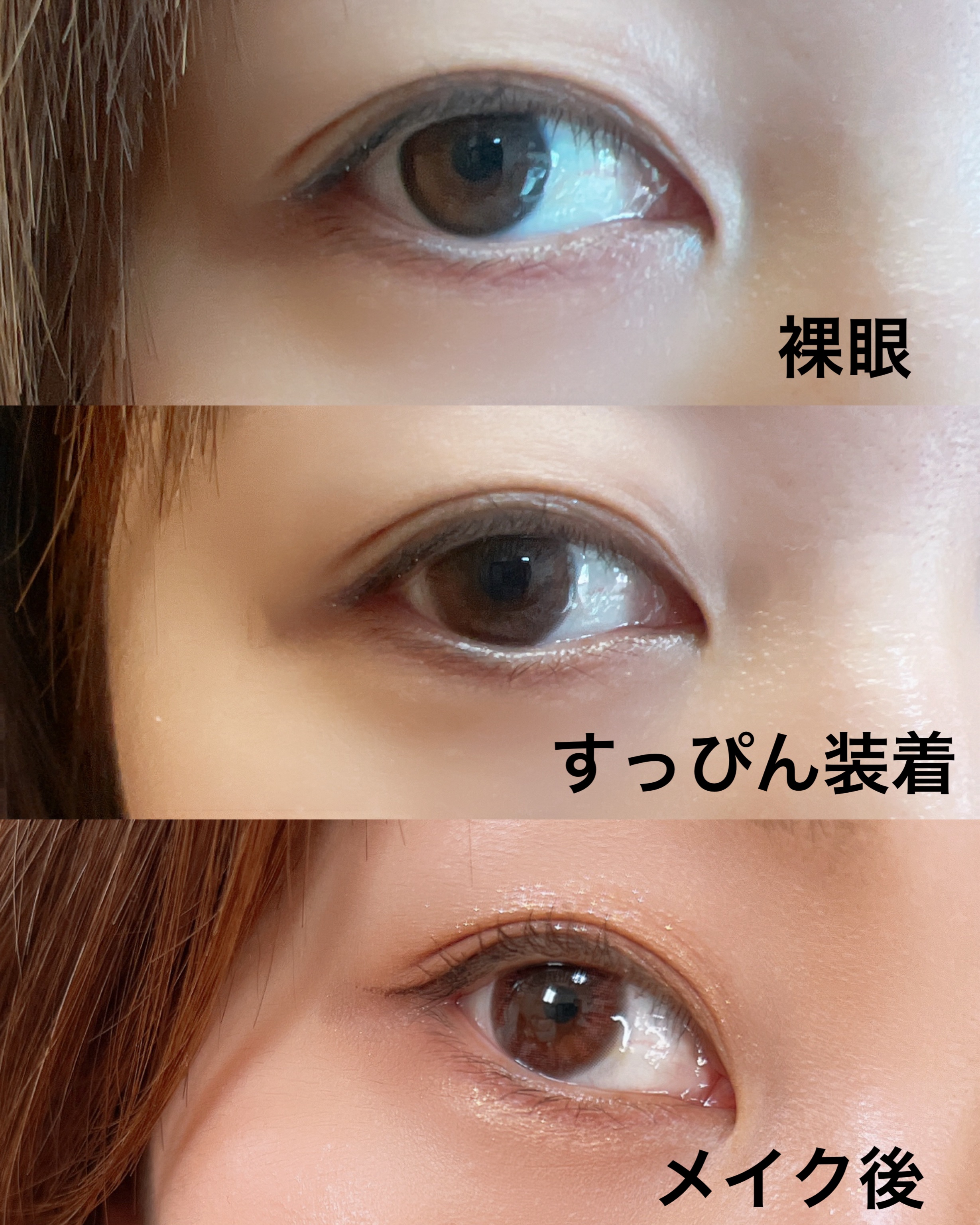 LuMia comfort 1day CIRCLE ワッフルピンク/LuMia/ワンデー（１DAY）カラコンを使ったクチコミ（3枚目）