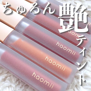 Melty flower lip tint/haomii/口紅を使ったクチコミ（1枚目）