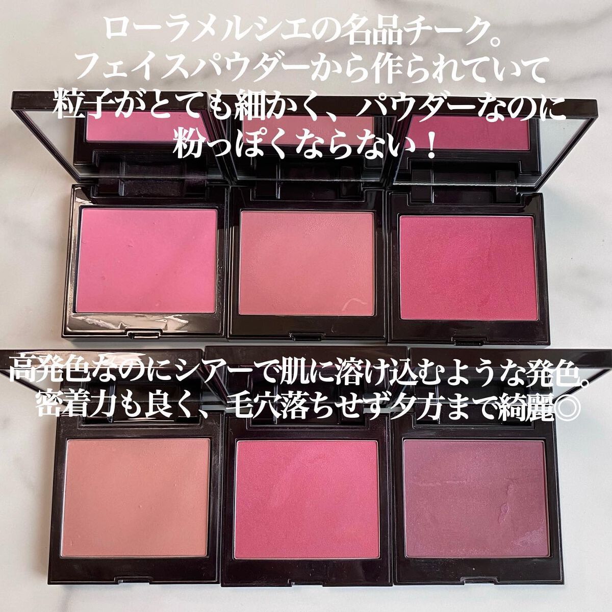 ブラッシュ カラー インフュージョン/ローラ メルシエ/パウダーチークを使ったクチコミ(2枚目)