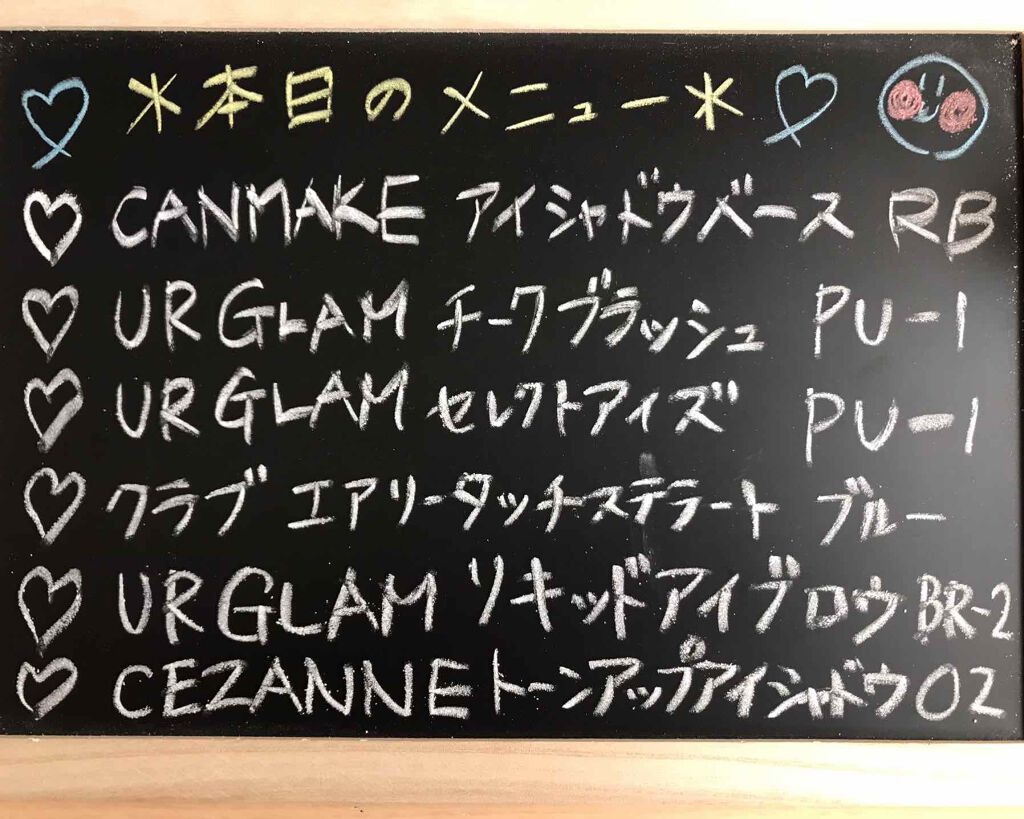 UR GLAM　DAILY CHEEK BLUSH/U R GLAM/パウダーチークを使ったクチコミ（2枚目）