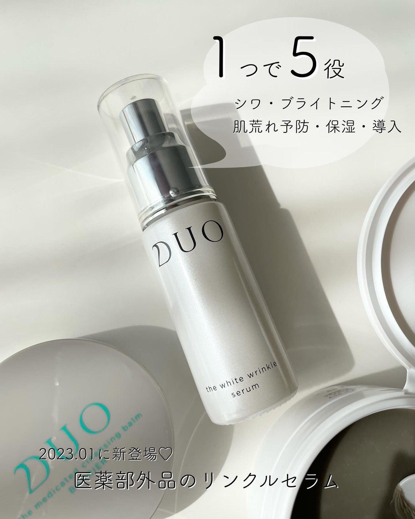 デュオ ザ クレンジングバーム/DUO/クレンジングバームを使ったクチコミ(5枚目)