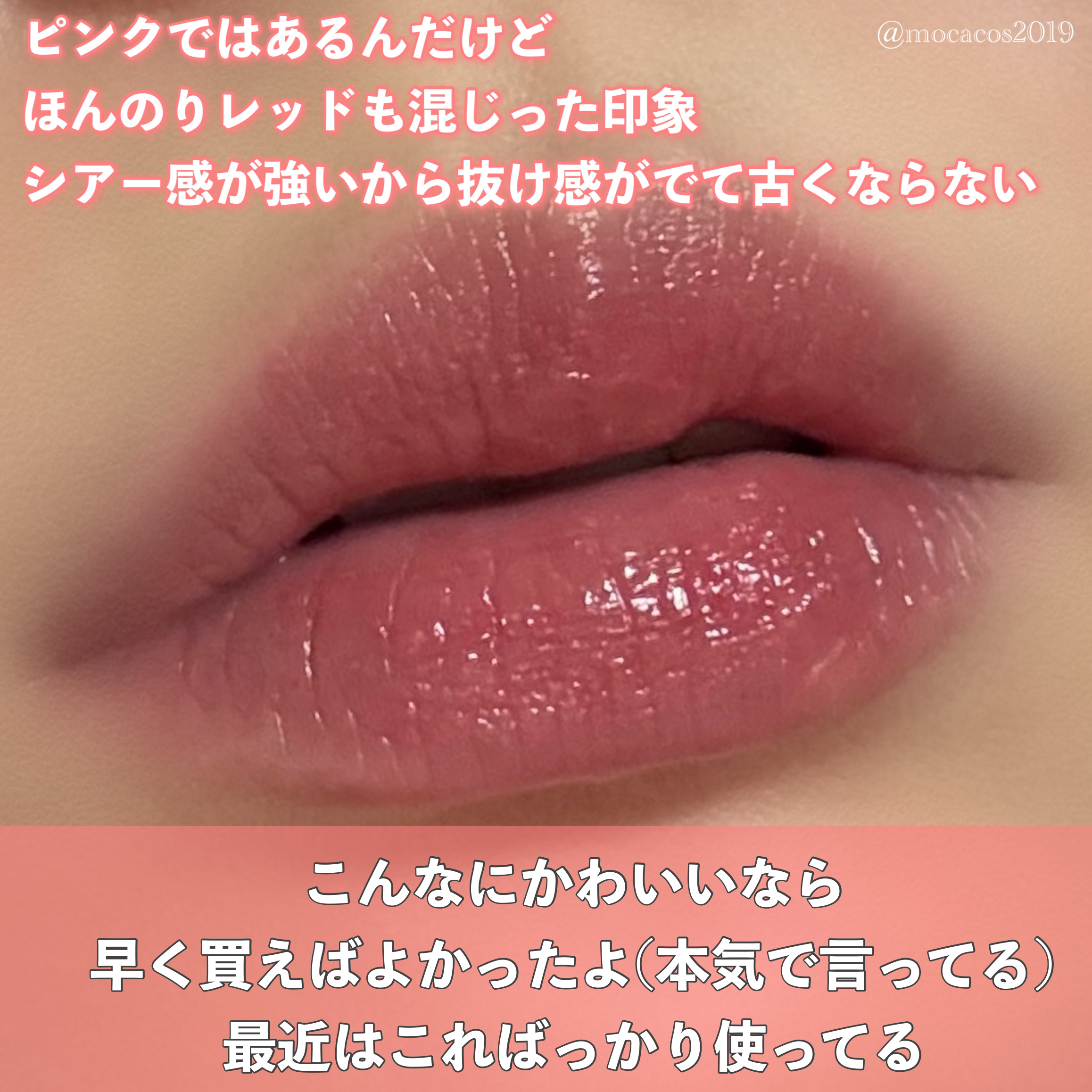 ケイト リップモンスター/KATE/口紅を使ったクチコミ（3枚目）