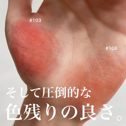 フルーティーグラムティント/Laka/リップティントを使ったクチコミ(3枚目)