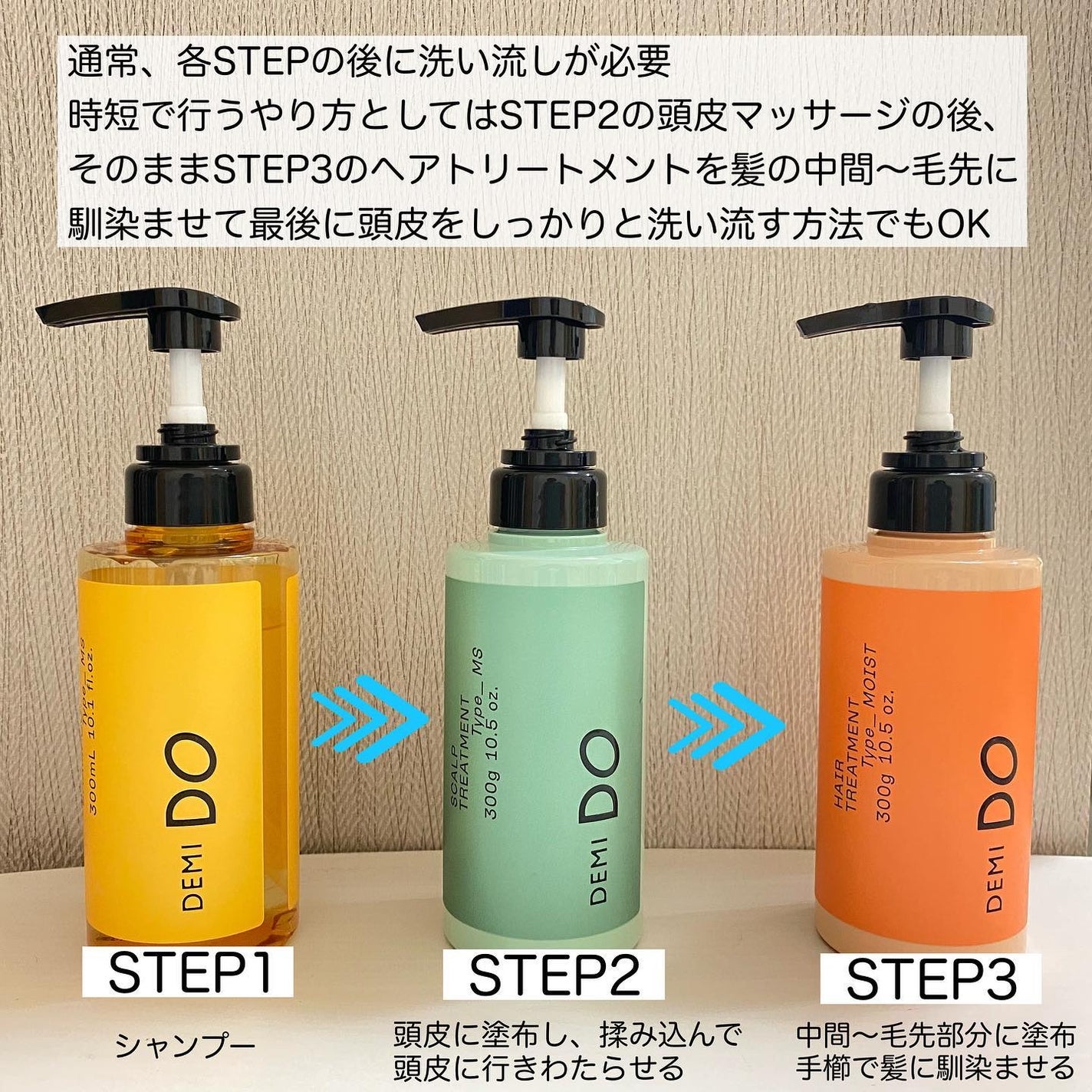 スカルプシャンプー/ トリートメント タイプ MS/DEMI DO/サロンシャンプーを使ったクチコミ(2枚目)