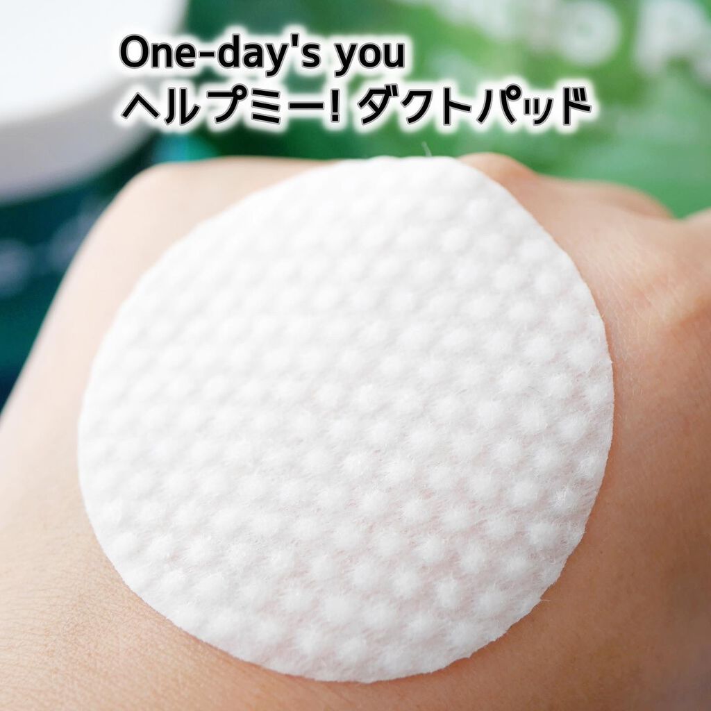 ヘルプミー! ダクトパッド/One-day's you/トナーパッドを使ったクチコミ(6枚目)