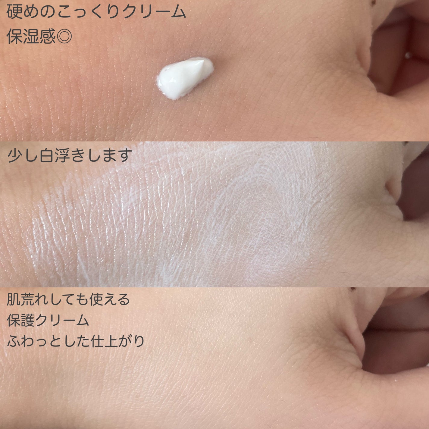 シカプラスト リペアクリーム B5+ /ラ ロッシュ ポゼ/フェイスクリームを使ったクチコミ(4枚目)