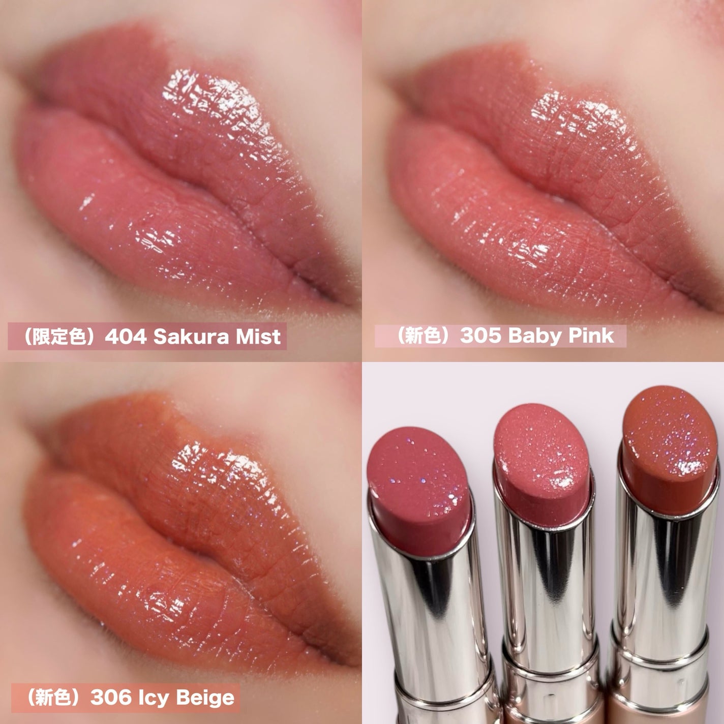 オペラ グロウリップティント/OPERA/リップティントを使ったクチコミ(4枚目)