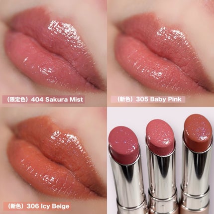 オペラ グロウリップティント/OPERA/リップティントを使ったクチコミ(4枚目)