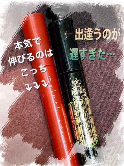 ラッシュジェリードロップ EX/MAJOLICA MAJORCA/まつげ美容液を使ったクチコミ(1枚目)