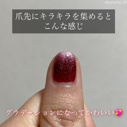 GELiSM (ジェリズム)/D-UP/ジェルネイルを使ったクチコミ(3枚目)