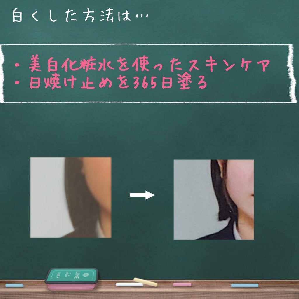 薬用しみ対策 美白化粧水/メラノCC/化粧水を使ったクチコミ(3枚目)