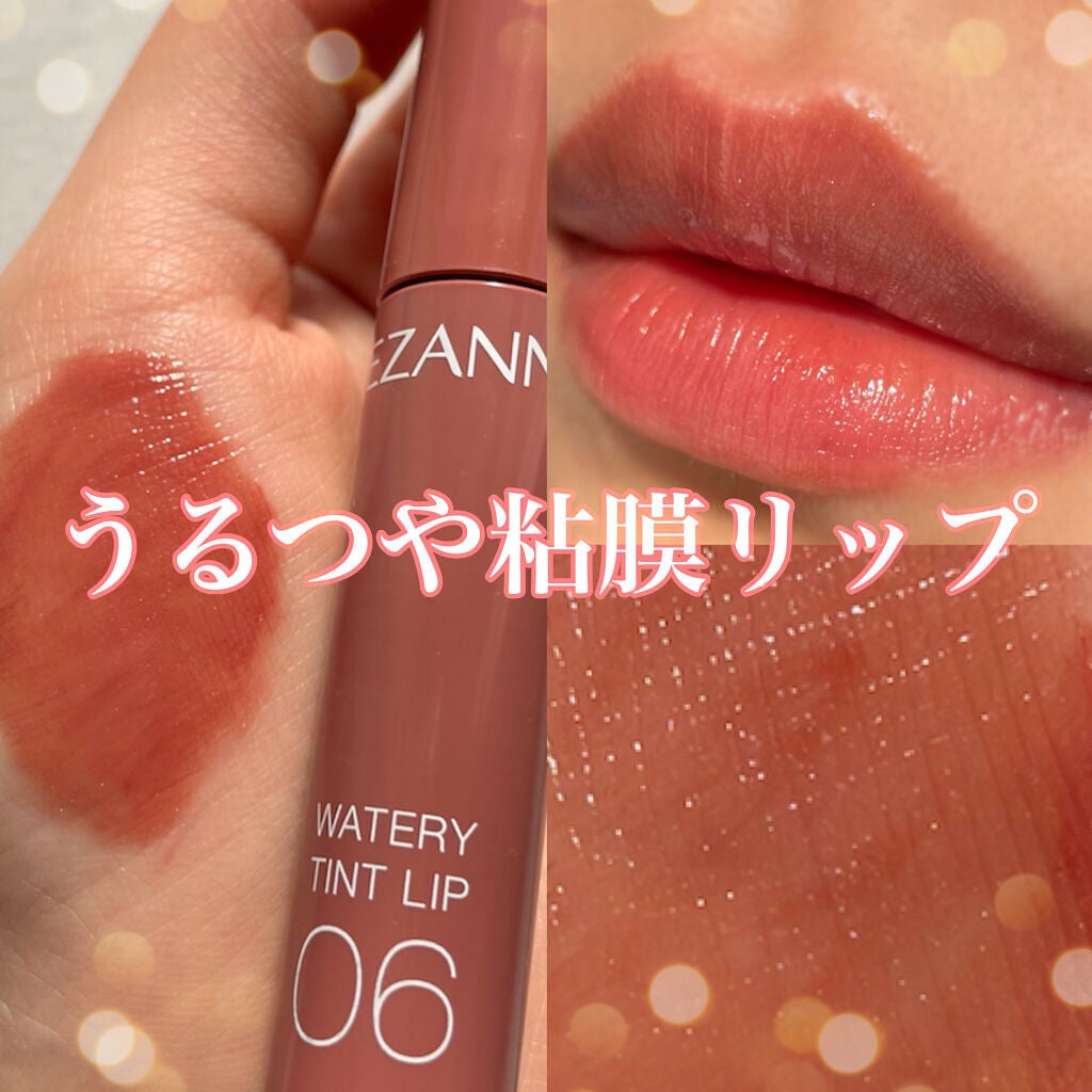 ウォータリーティントリップ/CEZANNE/リップティントを使ったクチコミ(1枚目)