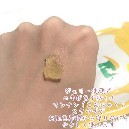 を使ったクチコミ(3枚目)