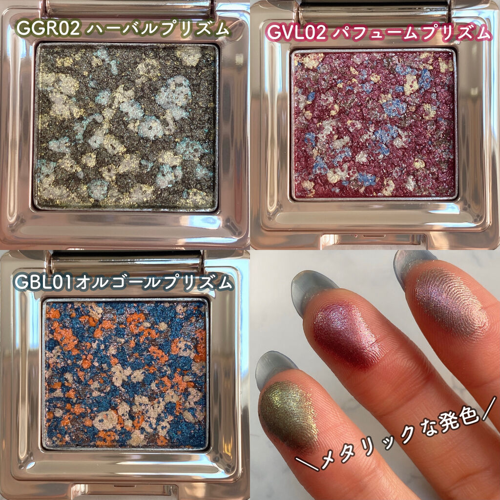 グリッタープリズム シャドウ/MISSHA/グリッターを使ったクチコミ（2枚目）