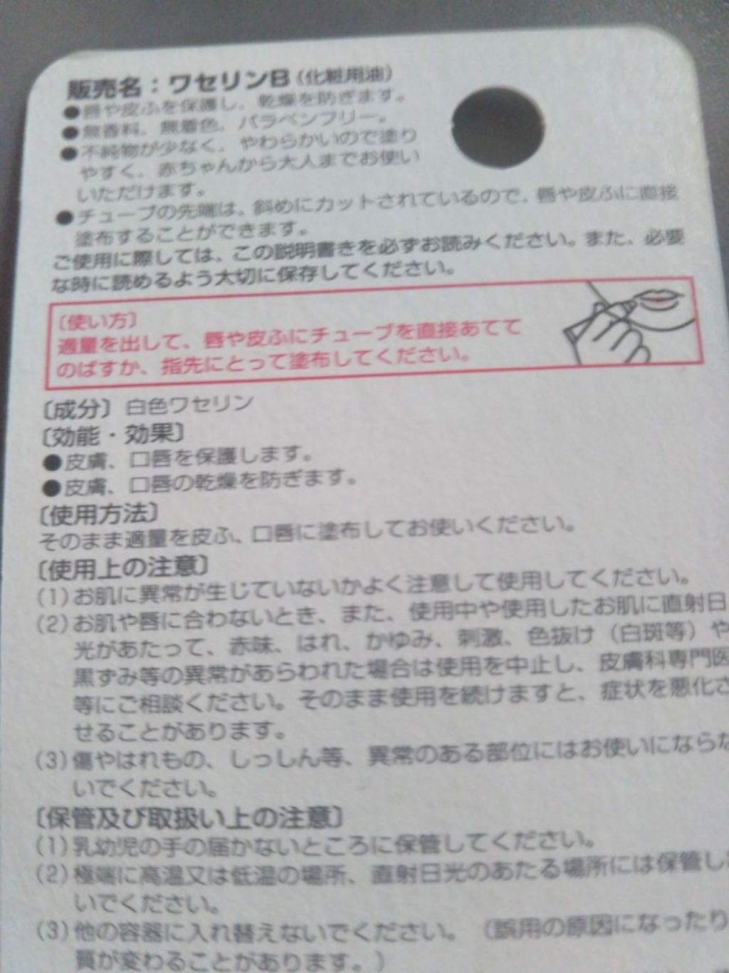 ヌードメークジェル (フォーアクティブガール)/MAJOLICA MAJORCA/化粧下地を使ったクチコミ（2枚目）