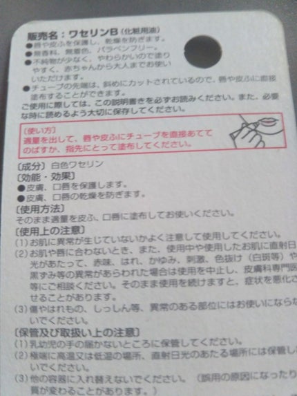 ヌードメークジェル (フォーアクティブガール)/MAJOLICA MAJORCA/化粧下地を使ったクチコミ(2枚目)