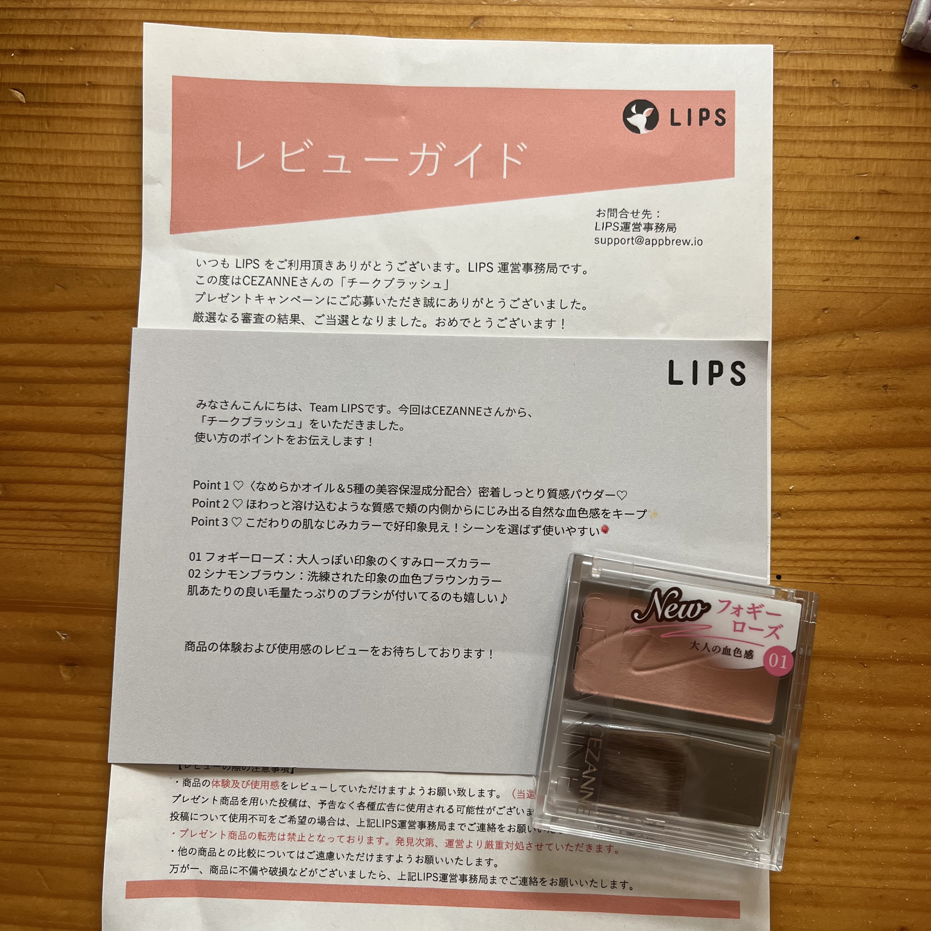 チークブラッシュ/CEZANNE/パウダーチークを使ったクチコミ（1枚目）