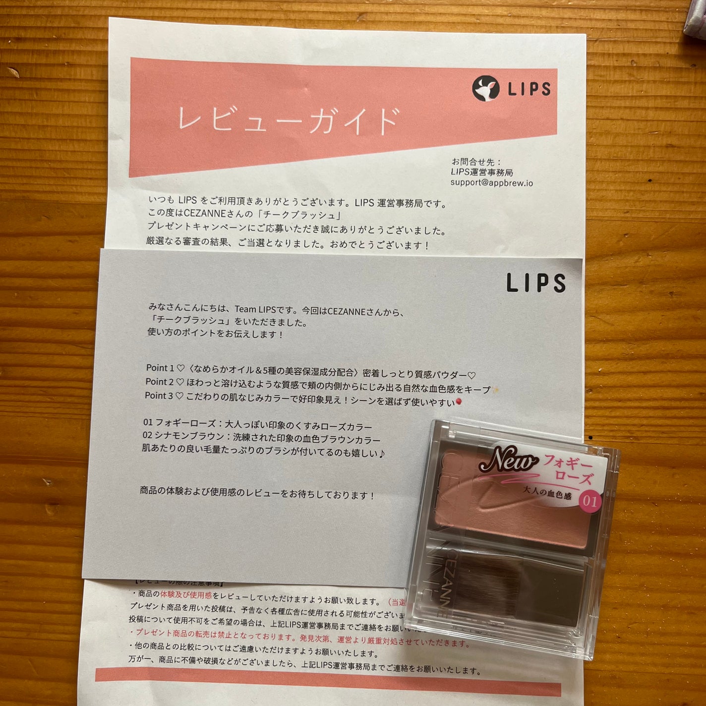 チークブラッシュ/CEZANNE/パウダーチークを使ったクチコミ(1枚目)