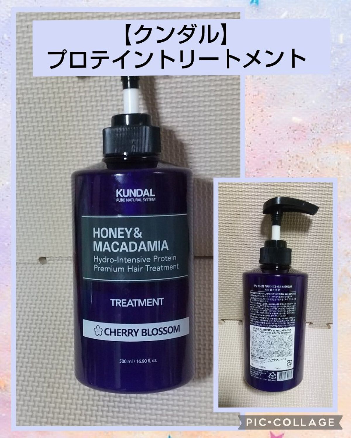 プロテイントリートメント 04.チェリーブラッサム Cherry Blossom/KUNDAL/コンディショナー単品を使ったクチコミ（1枚目）