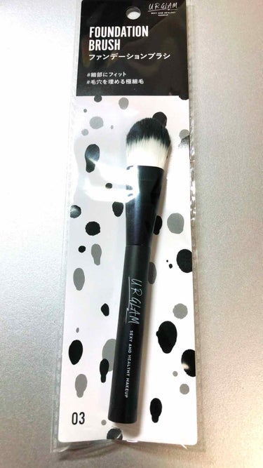 UR GLAM　FOUNDATION BRUSH（ファンデーションブラシ）/U R GLAM/メイクブラシを使ったクチコミ（3枚目）