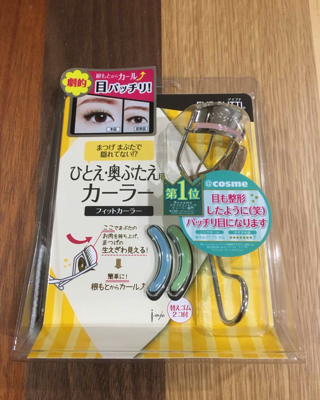 モイストウォッシュゲル しっとり/マナラ/その他洗顔料を使ったクチコミ（2枚目）